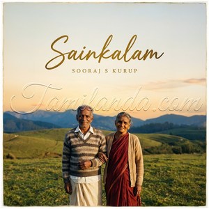 Sainkalam - Single (2026) (Sooraj S. Kurup)